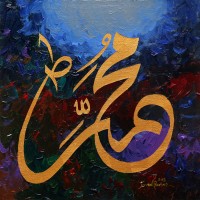 Javed Qamar, 12 x 12 inch, Acrylic on Canvas, Calligraphy Painting, AC-JQ-126